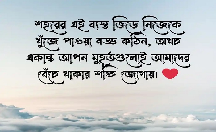 ক্যাপশন বাংলা